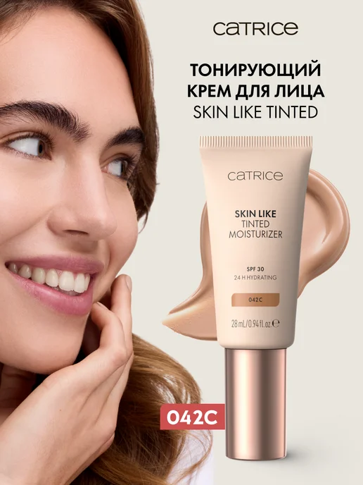 catrice Тональный крем Skin Like с SPF 042C, 28мл, 28 мл