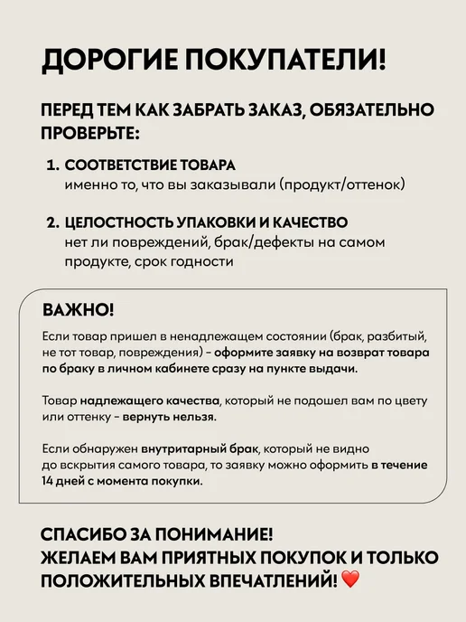 catrice Тональный крем Skin Like с SPF 042C, 28мл, 28 мл, фото 7
