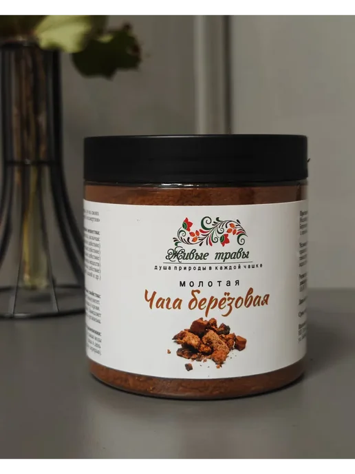 Живые травы Чага березовая кусочки 120г, 120 г, фото 4