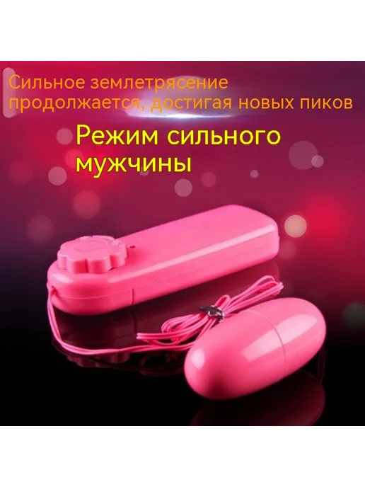 Секс-игрушки Q2 длинный Универсальный размер, Q3 короткий, фото 6