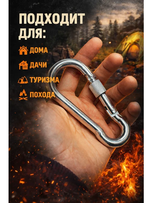 Карабин тактический 12" большой, черный, фото 2
