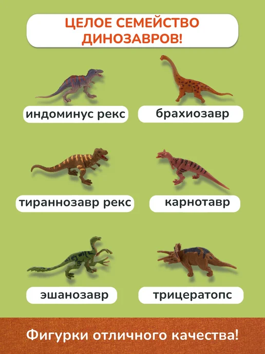 Konik Фигурки животных с проектором для детей Динозавры 12 шт, 12 шт, фото 5