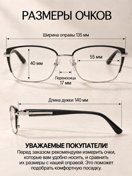 Д ОПТИКС Готовые очки для зрения +1.75, корригирующие с диоптриями, черный, фото 2