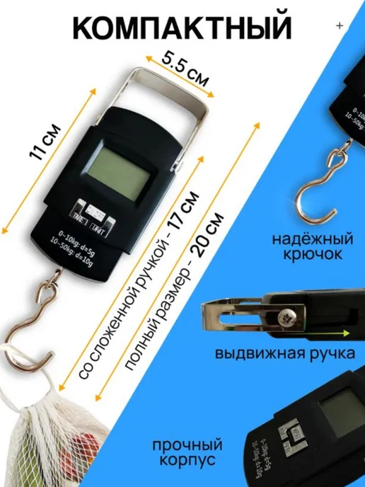 KING OF SALES Весы безмен ручные электронные, черный, фото 2