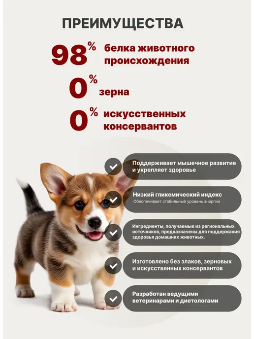 Сухой корм Farmina Кабан Яблоко для собак, беззерновой, мелкие, 0,85 кг, фото 3