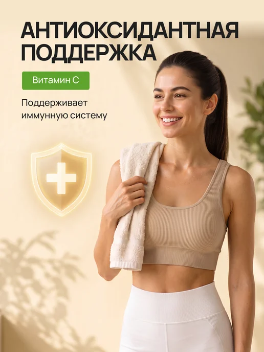 SONRE Напиток дренаж детокс со вкусом Цитрусовый, вариант, фото 7