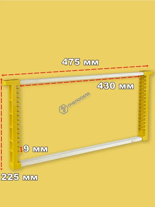 Пчелосила Прививочная рамка для вывода маток 475*225 Иран, 475x225, 4 шт, фото 2