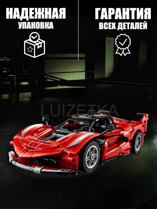 LEGO Конструктор Ferrari FXX 897 деталей, красный, фото 2