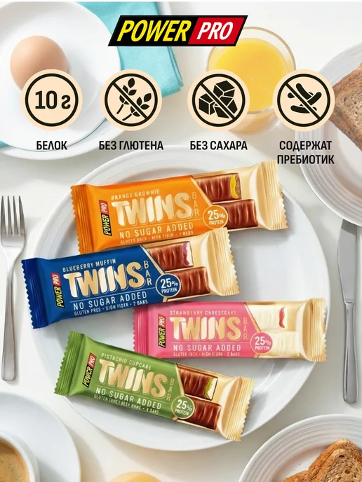 POWER PRO Протеиновые батончики TWINS BAR ассорти десерты, вариант, фото 4