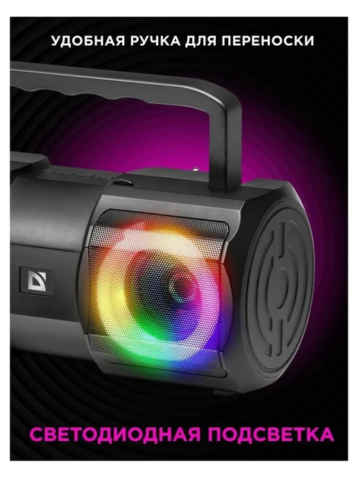 DEFENDER Портативная колонка Beatbox 20, черный, фото 4