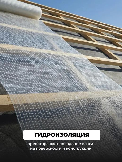 ЧЗМ Армированная пленка 300мкм для теплиц 4х25м на п п нитке, вариант, фото 6