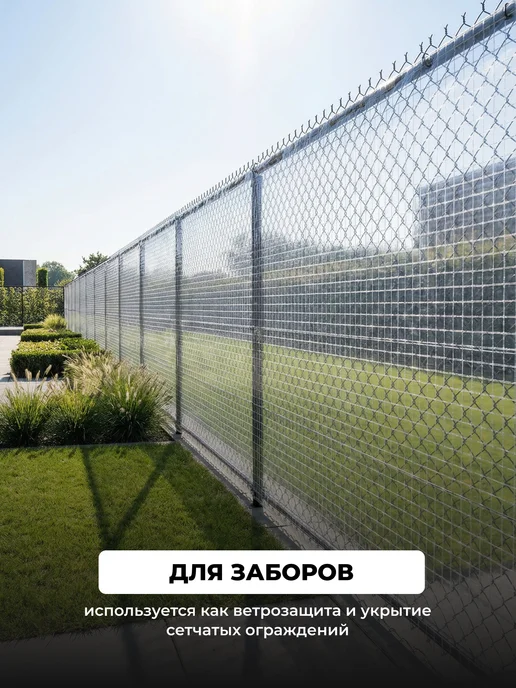 ЧЗМ Армированная пленка 300мкм для теплиц 4х25м на п п нитке, вариант, фото 8