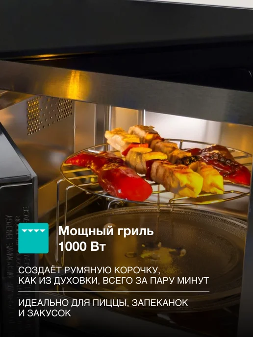 Gorenje Микроволновая печь MO20E2BH, 20 л, режим гриля, 20 л, фото 2
