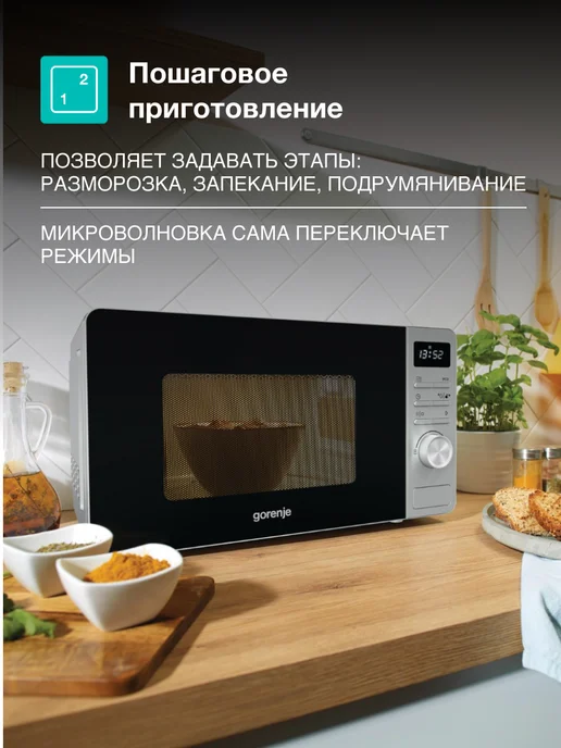 Микроволновая печь соло Gorenje MO20A3X, 20 л, фото 3