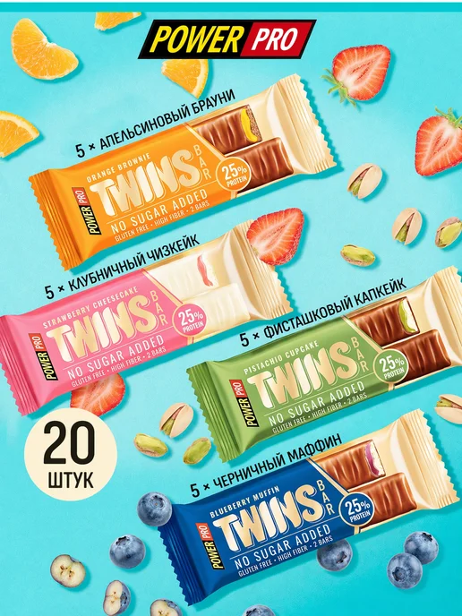 POWER PRO Протеиновые батончики без сахара TWINS BAR ассорти, вариант, фото 2