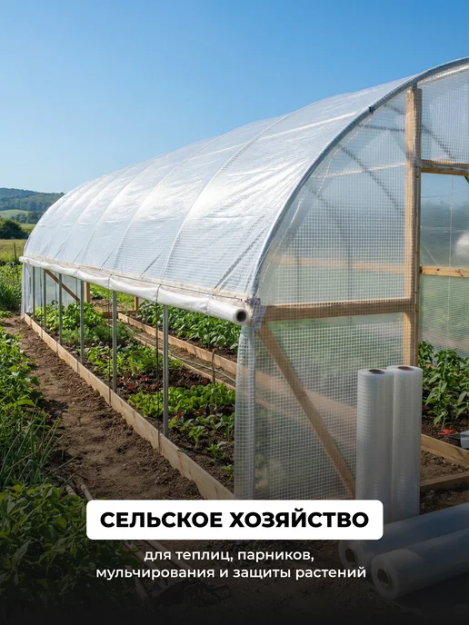 ЧЗМ Армированная пленка 300мкм для теплиц 6х25м на п п нитке, 6x25 м, фото 3