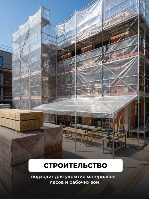 ЧЗМ Армированная пленка 300мкм для теплиц 6х25м на п п нитке, 6x25 м, фото 5