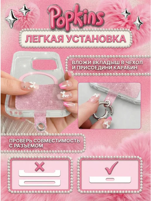 Popkins Шнурок бодичейн для телефона с жемчужинами (110 см), белый, фото 2