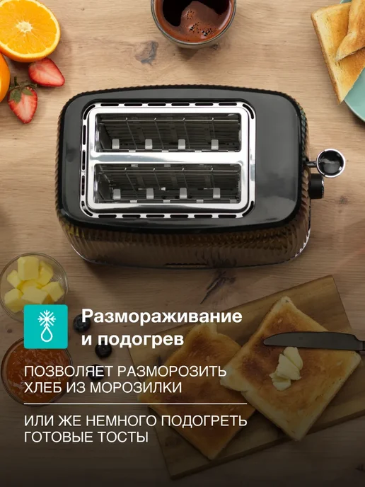 Gorenje Тостер T850DPB, 7 режимов, автоматическое поднятие тостов, 7 режимов автоматическое поднятие, фото 3