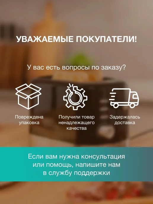 Gorenje Тостер T850DPB, 7 режимов, автоматическое поднятие тостов, 7 режимов автоматическое поднятие, фото 7