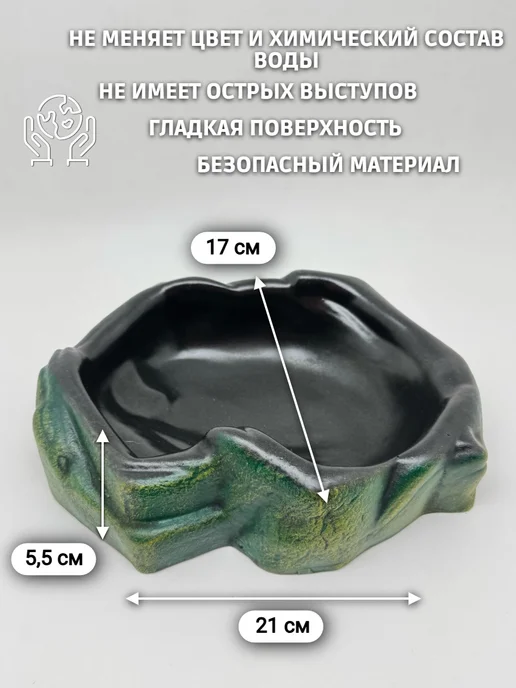 AquaTerra Кормушка-поилка для рептилий, черный, в упаковке 1,5 кг, фото 2