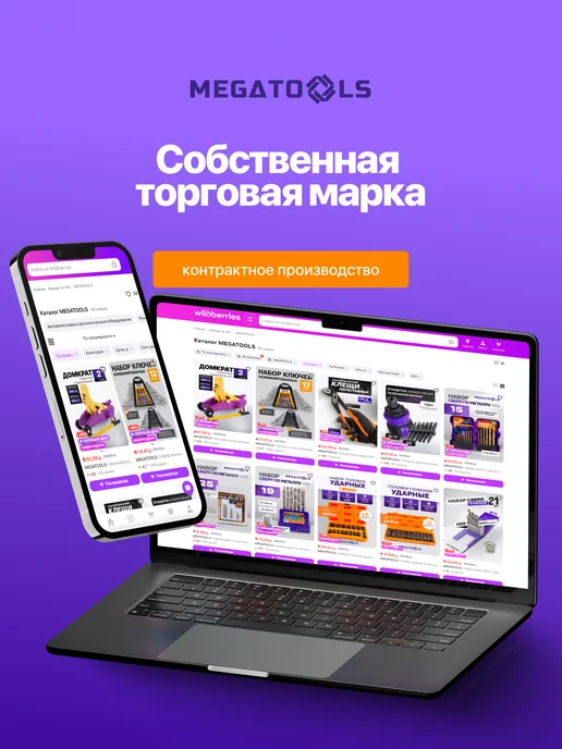 MEGATOOLS Ключ рожковый 36х41мм, черный, фото 7