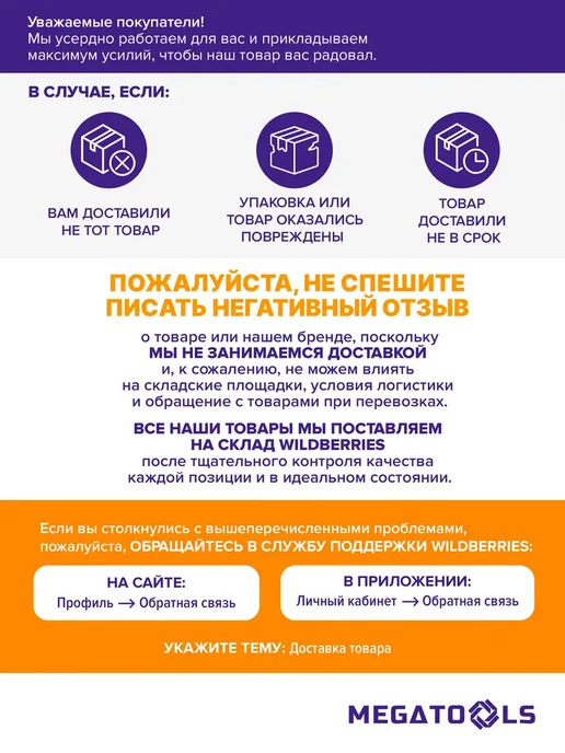 MEGATOOLS Ключ рожковый 36х41мм, черный, фото 8