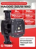 Насос циркуляционный для отопления эко 32 8-180, 8м, 52Вт TEBO 776208373 купить за 8 586 ₽ в интернет‑магазине Wildberries