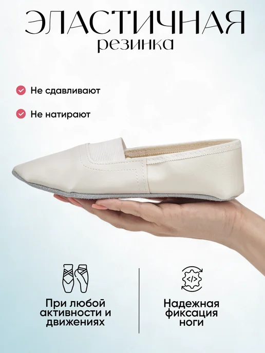 Nur store Чешки для девочки и мальчика для танцев, белый, фото 3