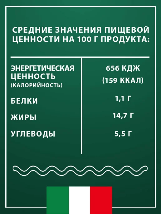 Monini Маслины Крупные без косточки, 385г, 385 г, фото 6
