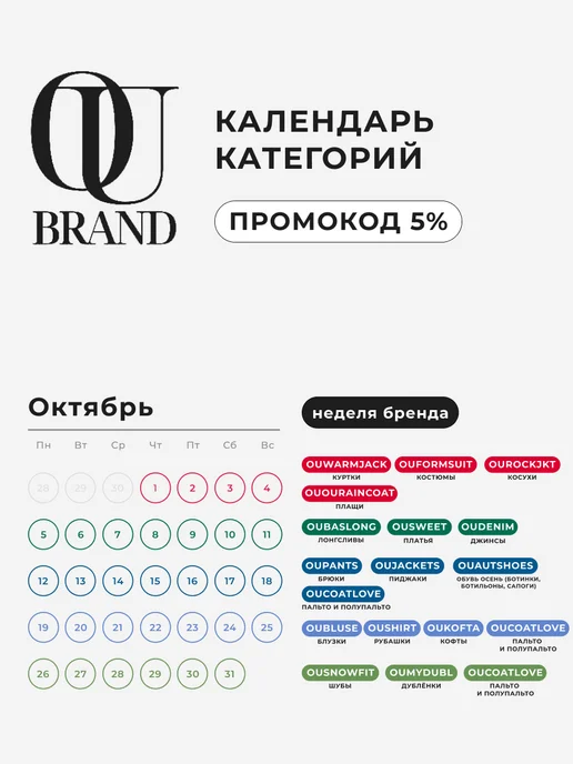 OKSANA UTOVA BRAND Тренч весна-осень оверсайз, коричневый, фото 2