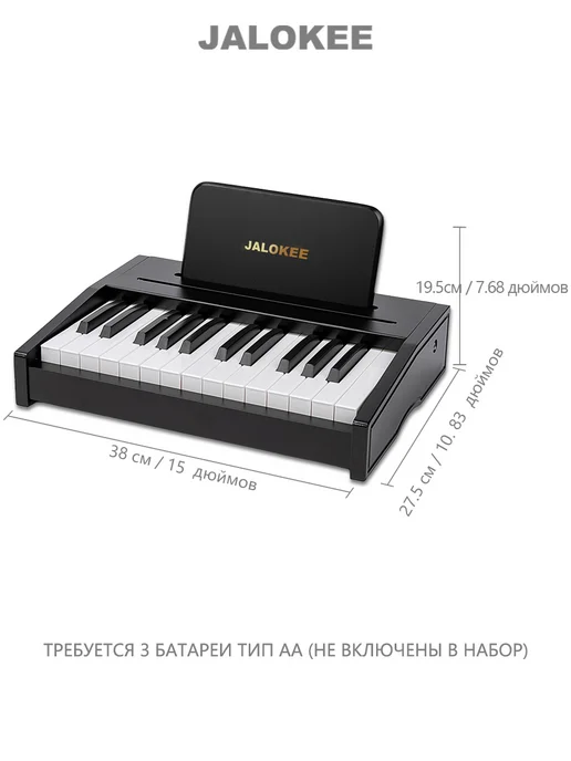 JALOKEE Деревянное детское пианино 25 клавиш, 2–4 года, черный, фото 3
