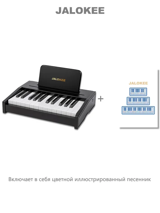 JALOKEE Деревянное детское пианино 25 клавиш, 2–4 года, черный, фото 4
