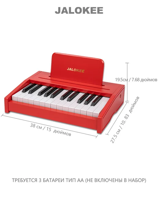 JALOKEE Деревянное детское пианино 25 клавиш, 2–4 года, красный, фото 3