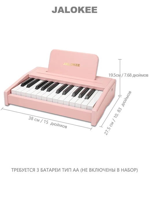 JALOKEE Деревянное детское пианино 25 клавиш, 2–4 года, вариант, фото 3
