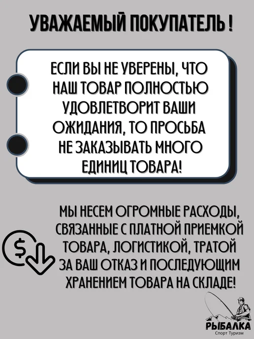 Рыбалка Спорт Туризм Тейл-спиннер для рыбалки №3, вариант, фото 4