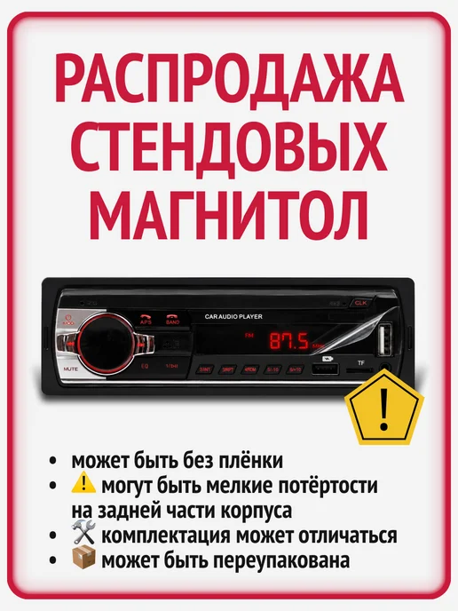 VINSELUS Магнитола для автомобиля pioneer автомагнитола с блютузом, вариант, фото 2