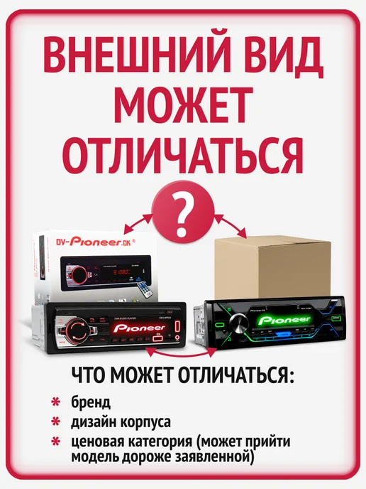 VINSELUS Магнитола для автомобиля pioneer автомагнитола с блютузом, вариант, фото 3