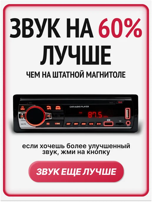 VINSELUS Магнитола для автомобиля pioneer автомагнитола с блютузом, вариант, фото 4