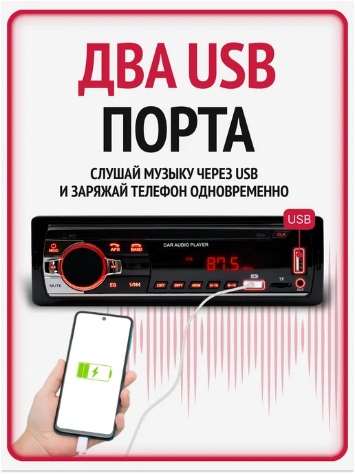 VINSELUS Магнитола для автомобиля pioneer автомагнитола с блютузом, вариант, фото 5