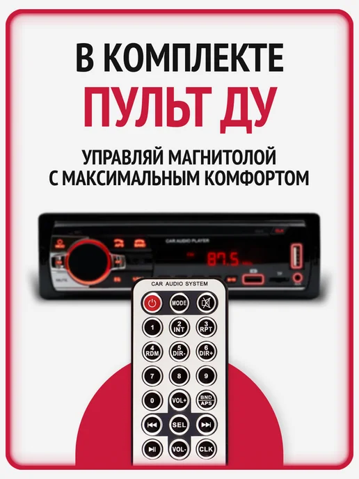 VINSELUS Магнитола для автомобиля pioneer автомагнитола с блютузом, вариант, фото 6