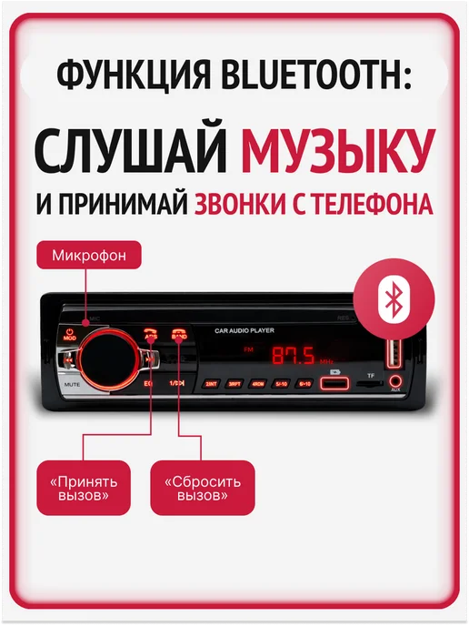VINSELUS Магнитола для автомобиля pioneer автомагнитола с блютузом, вариант, фото 7