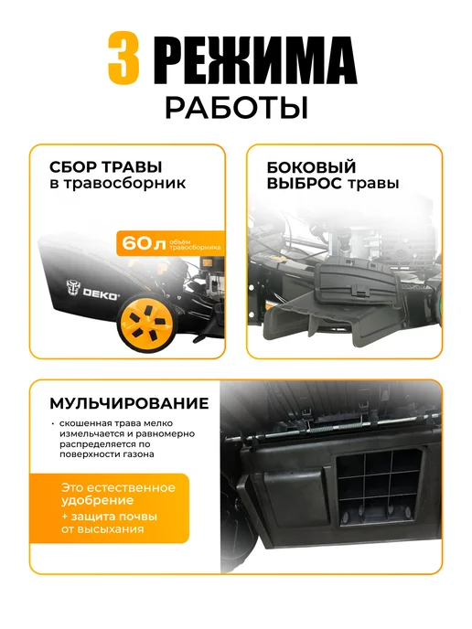 DEKO Газонокосилка бензиновая самоходная 5 л.с ширина 460 мм, 5 л, фото 5