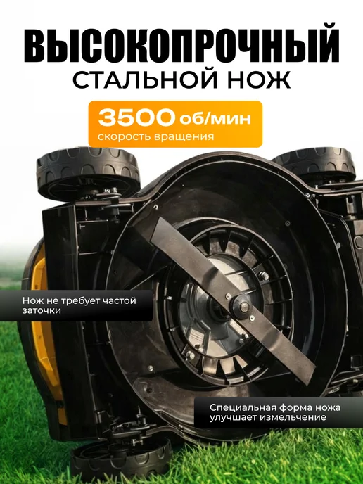 DEKO Газонокосилка бензиновая самоходная 5 л.с ширина 460 мм, 5 л, фото 6