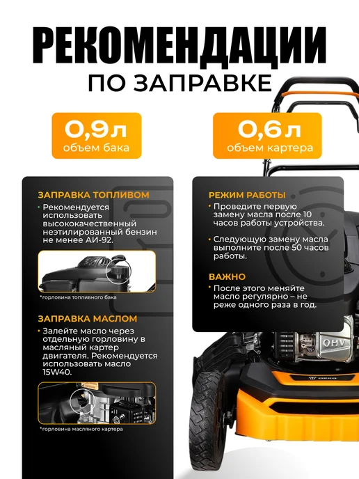 DEKO Газонокосилка бензиновая самоходная 5 л.с ширина 460 мм, 5 л, фото 7