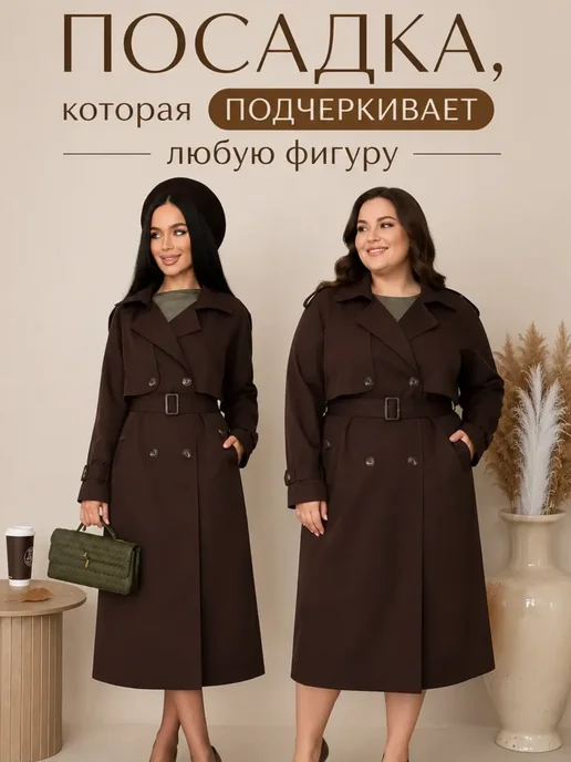 By Sokolovskaia Тренч плащ длинный демисезонный с поясом, коричневый, фото 7
