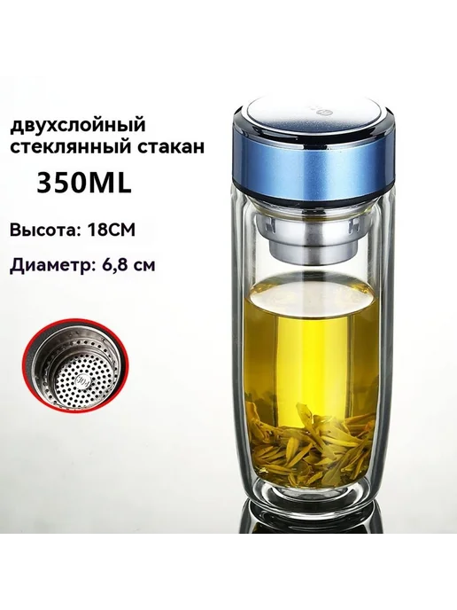 Стакан для воды Синий 350 мл, 350 мл, фото 7