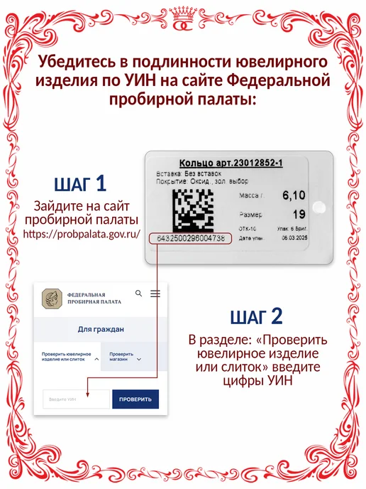 Костромской ювелирный завод Брошь перо из серебра с сине-голубой нанокерамикой 53х16 мм, 53x16 мм, фото 2
