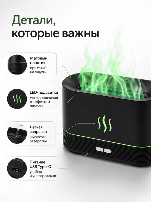 Увлажнитель воздуха аромадиффузор с эффектом пламени камин, черный, фото 3