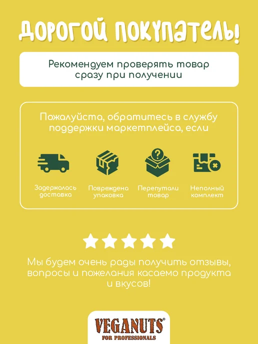 Veganuts Barista Растительный напиток Банан Barista 3,2%, 1л*4шт, 1 л, 4 шт, фото 5